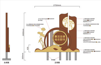 广场公园廉洁文化标识标牌设计方案